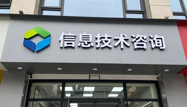 提升系统运行效率对客户转化的关键作用